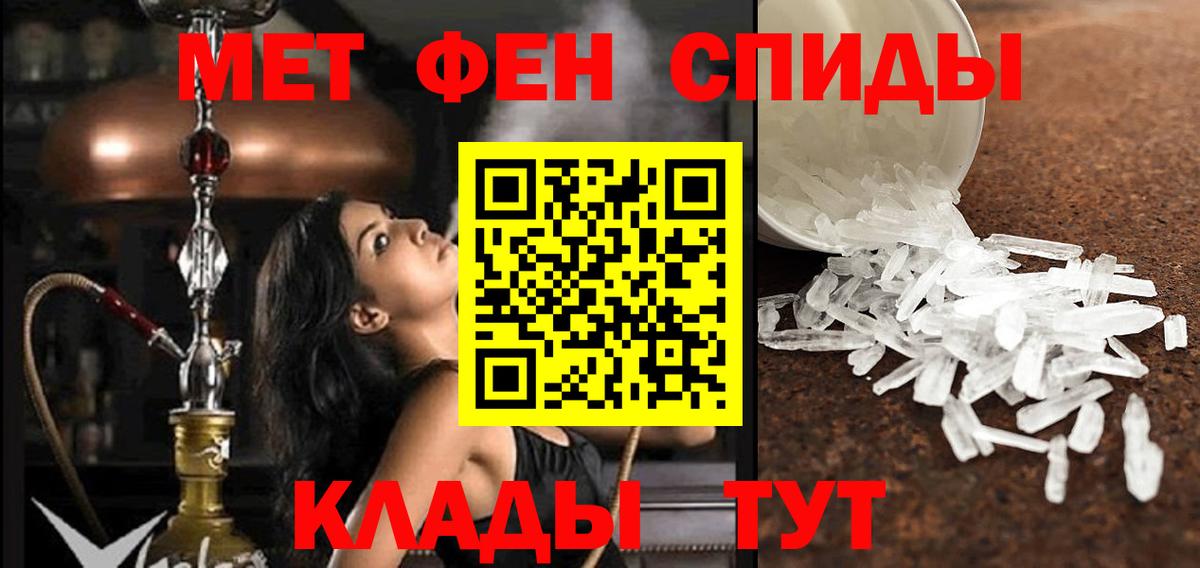 Мариинск  Амфетамин Розовый  Амфетамин  Вход с VPN 
