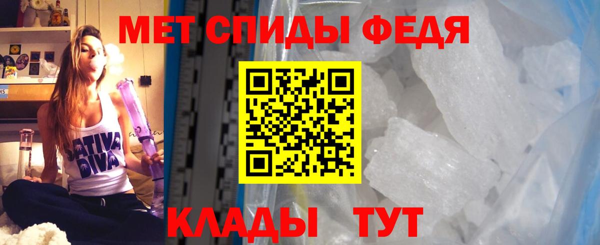 АМФ Premium Мариинск
