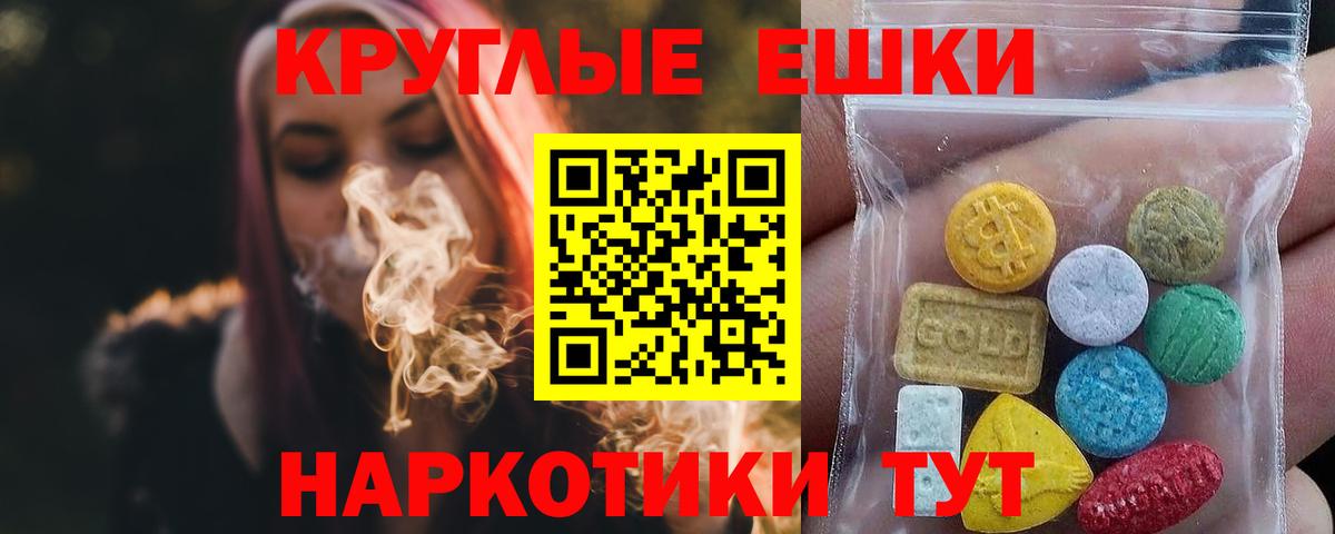 ЭКСТАЗИ VHQ  Вход с VPN  Экстази  Мариинск  Экстази бентли 