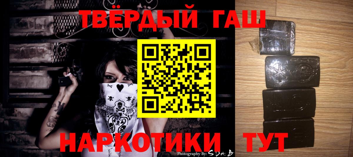 ГАШ  Вход с VPN  Мариинск  ГАШ гарик 