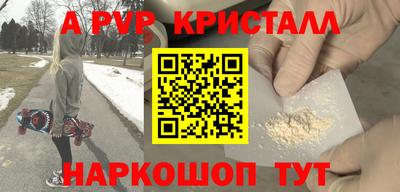 круглые Донской
