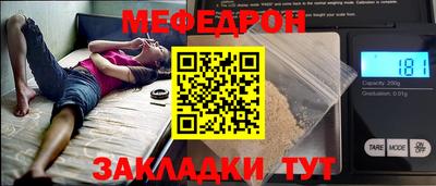 круглые Донской