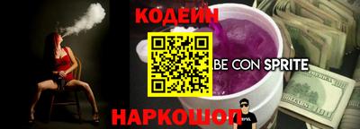 2c-b Донецк