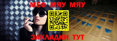 круглые Донской