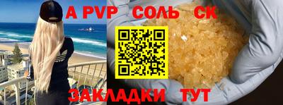 метамфетамин Дубна