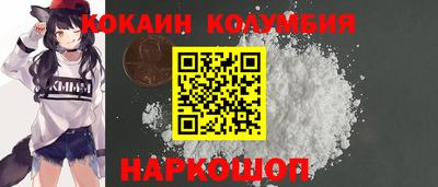 2c-b Донецк