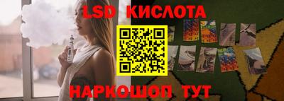 2c-b Донецк