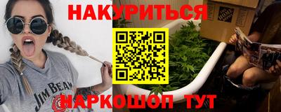 соль ск Татарск