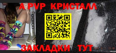 круглые Донской