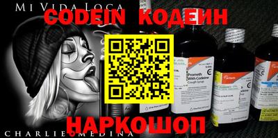 2c-b Донецк