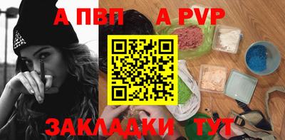 2c-b Донецк