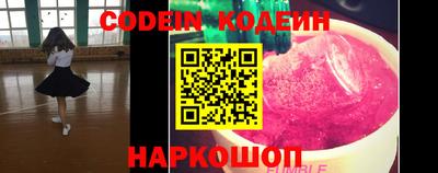 2c-b Донецк