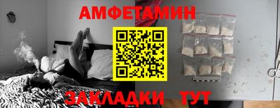 2c-b Донецк