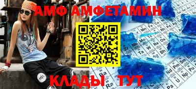 метамфетамин Дубна