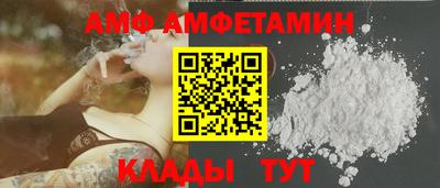 метамфетамин Дубна