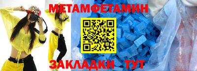 круглые Донской