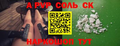 2c-b Донецк