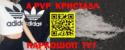 метамфетамин Дубна