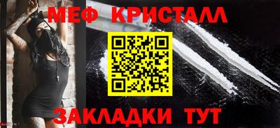 круглые Донской
