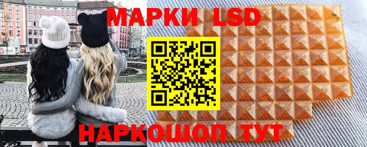 Марки N-bome 1,8мг Мариинск