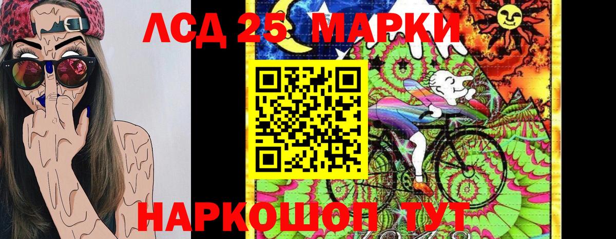 Марки N-bome 1,8мг  Вход с VPN  Мариинск 