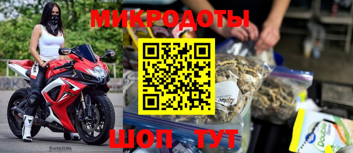 Галлюциногенные грибы Magic Shrooms  Вход с VPN  Галлюциногенные грибы мицелий  Мариинск 