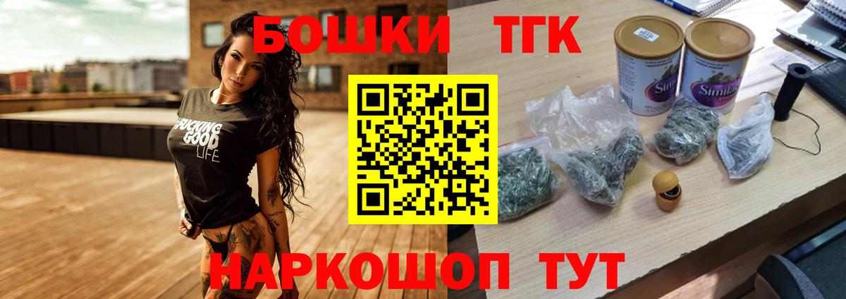 Марихуана SATIVA & INDICA Мариинск