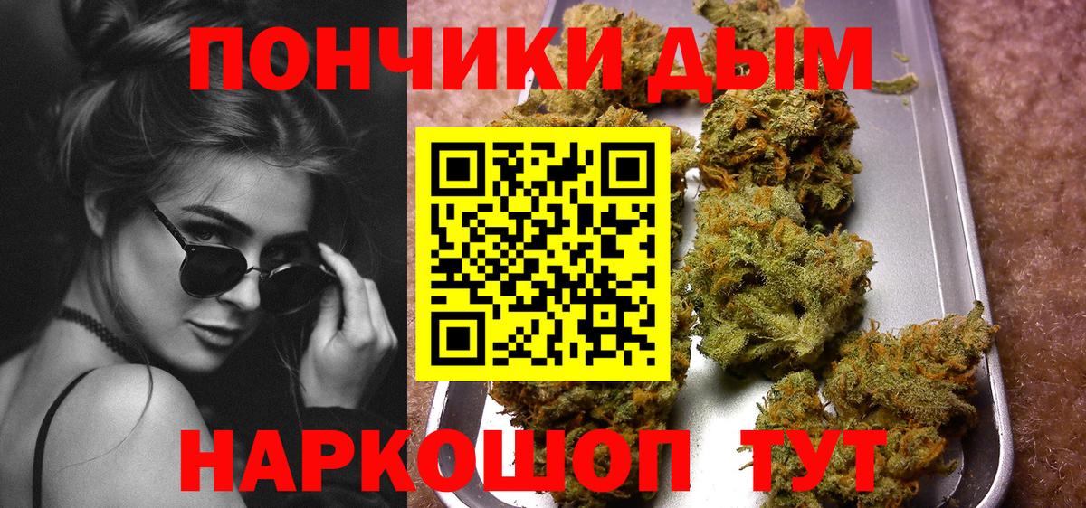 Каннабис OG Kush  Вход с VPN  Канабис LSD WEED  Марихуана SATIVA & INDICA  Канабис марихуана  Мариинск 